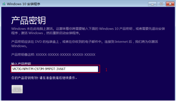 分享win10镜像重装系统教程