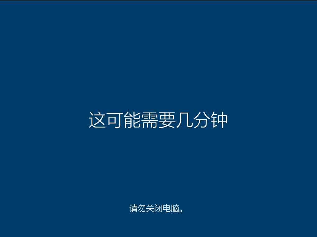 联想一键重装系统的详细步骤教程