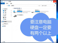 东芝笔记本怎么重装系统
