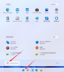 win11系统怎么取消登录密码