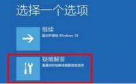 笔记本安装win11绿屏怎么办