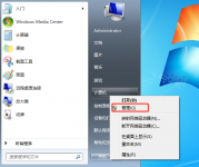 简单几招教你学会如何设置打印机共享