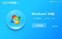 小编叫你怎么重装win7