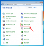 电脑系统怎么备份的详细操作