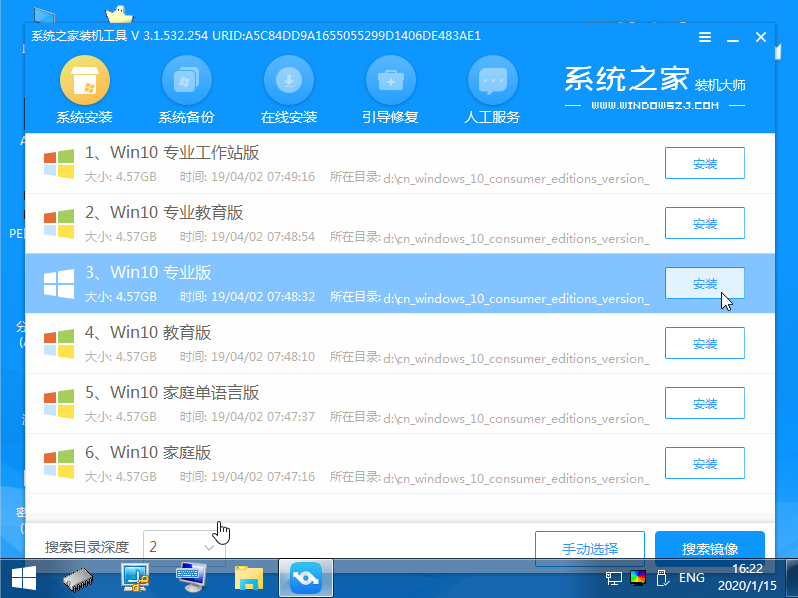 教你怎么把win11退回win10系统