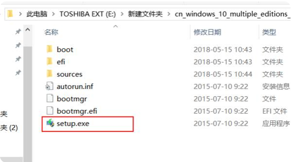 win10镜像文件怎么安装的详细教程