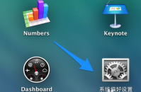 苹果双系统怎么切换的详细教程