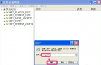 详细教大家系统xp优化方法