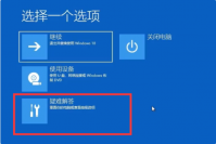 Windows11开机卡准备设备的解决方法