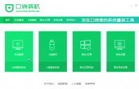 电脑hp官方系统重装教程