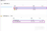 大白菜pe装机工具找不到镜像文件怎么办