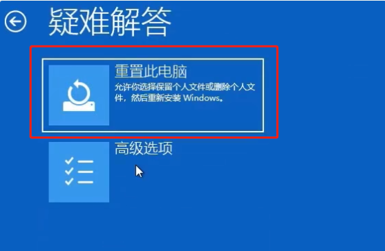 Windows11开机卡准备设备的解决方法