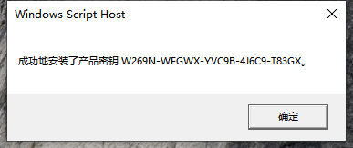 教大家新安装的windows11怎么激活