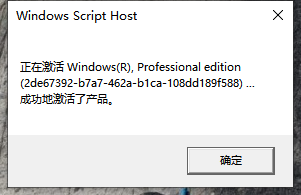 教大家新安装的windows11怎么激活