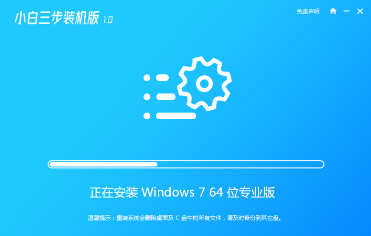 win7旗舰版原版镜像下载与安装教程