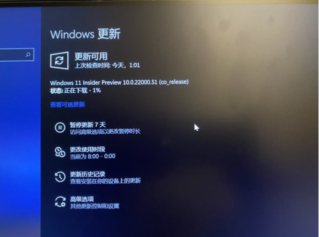 教你win10换win11系统教程