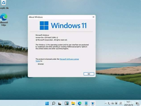 教你win10换win11系统教程