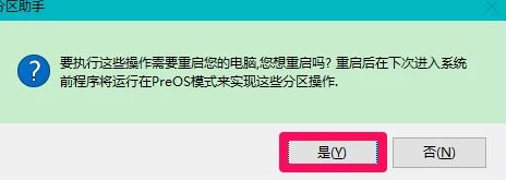 系统从机械迁移到固态的方法