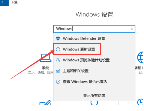 安装win10创意者更新正式版操作步骤