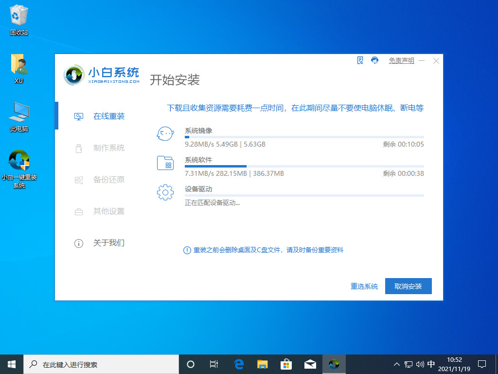 详解win7能直接升级到win11吗