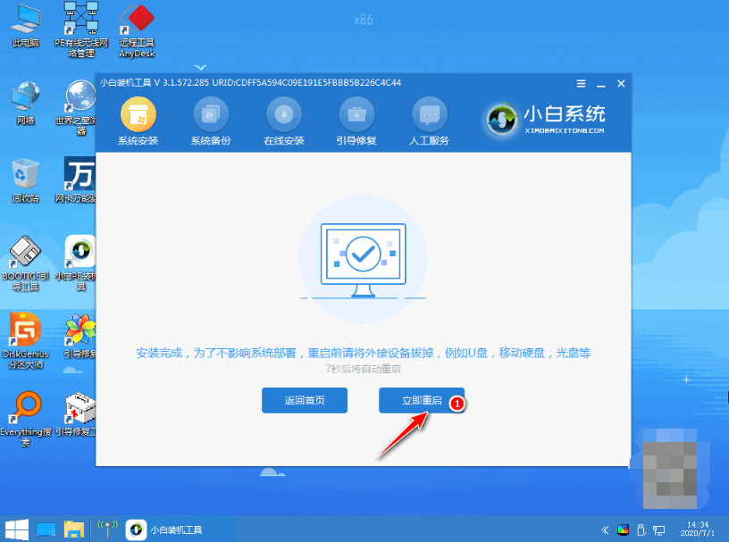 图文展示windows xp安装版安装教程