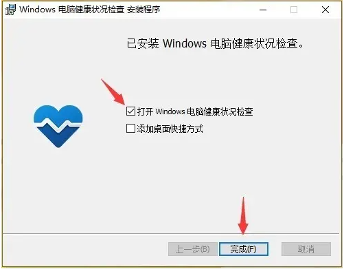 详解win11最低配置内存是多少