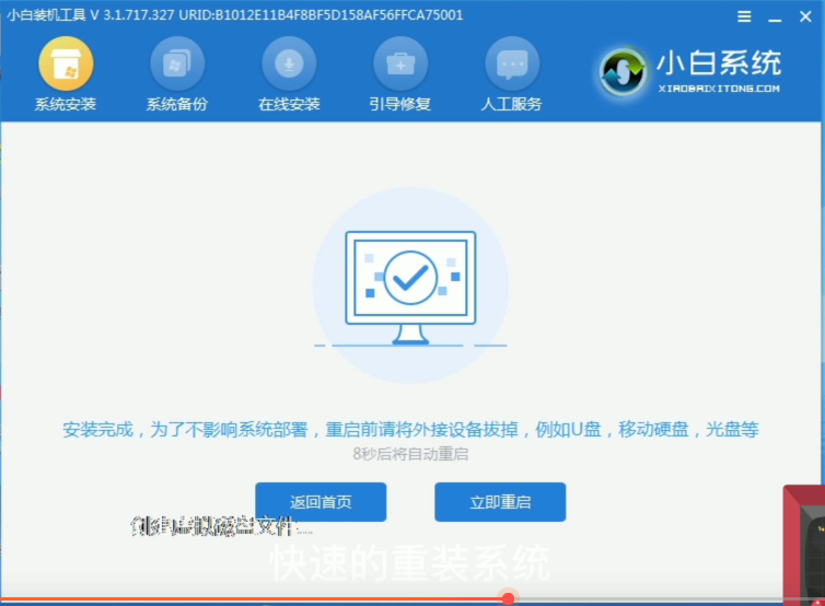 win11系统体验版下载与安装教程