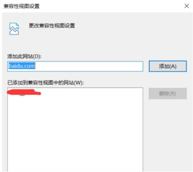 win11浏览器兼容模式如何设置的教程步骤