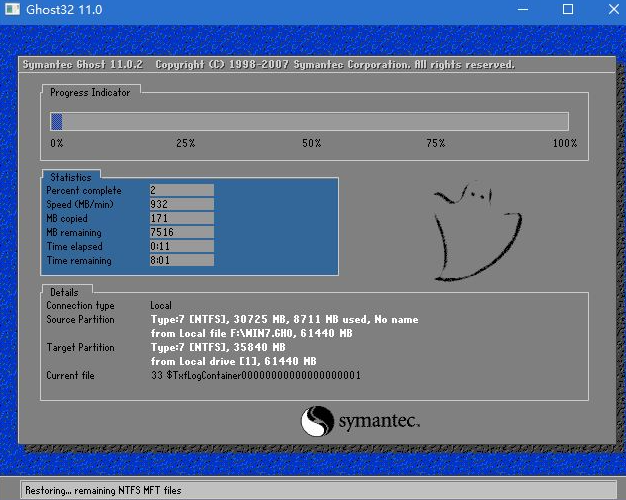 gpt分区安装win7系统如何操作