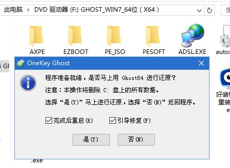 gpt分区安装win7系统如何操作