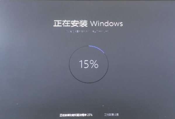 装win11卡住了的解决方法图解