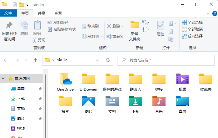 和win10相比win11有什么变化