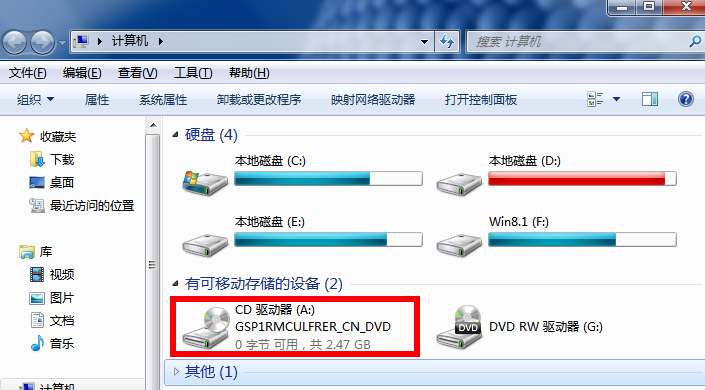 win7旗舰版ISO安装教程