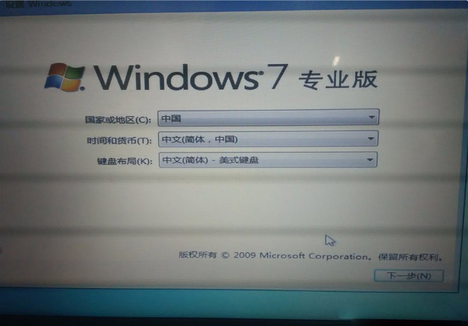 win10win7双系统需要怎么操作的详细步骤教程