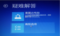装win11卡住了的解决方法图解