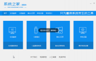 acer重装系统可以用什么方法