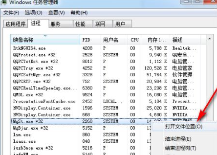 流氓软件删不干净怎么办