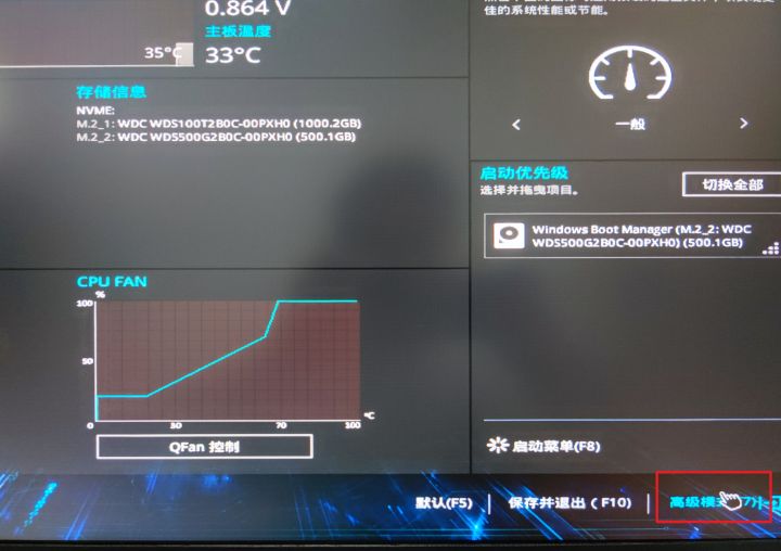 华硕主板如何安装win11系统