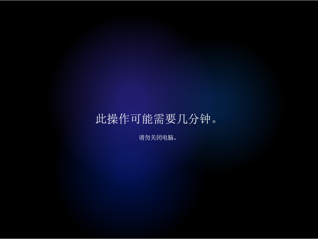 Windows11中文语言预览版安装教程