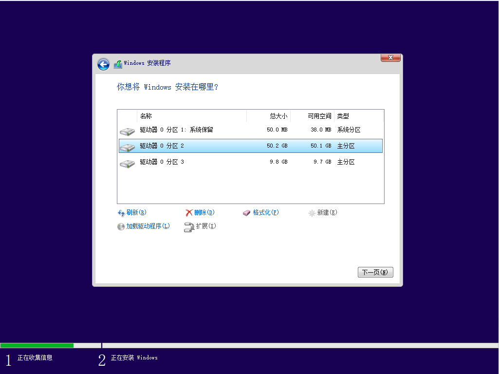 Windows11中文语言预览版安装教程