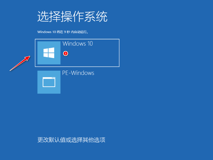 怎么重装系统win10的详细教程