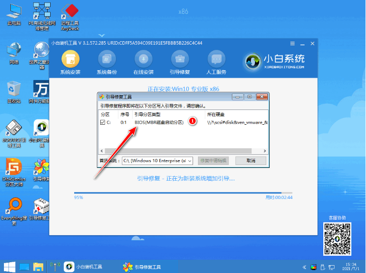 怎么重装系统win10的详细教程