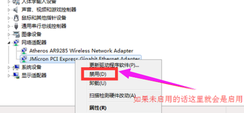 笔记本电脑连不上wifi如何解决