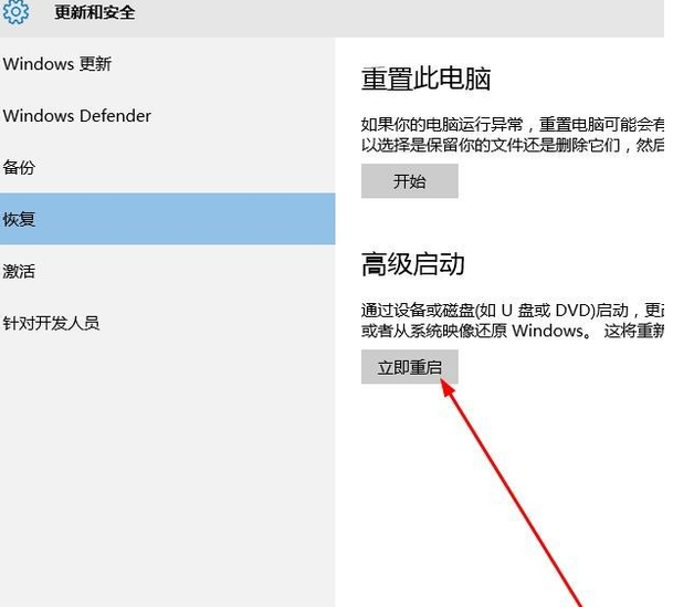 教你电脑怎么进入安全模式