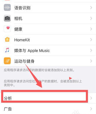 手把手教你iphone弹窗广告去除拦截方法