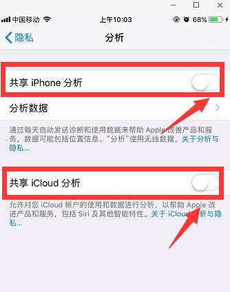 手把手教你iphone弹窗广告去除拦截方法