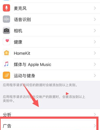 手把手教你iphone弹窗广告去除拦截方法