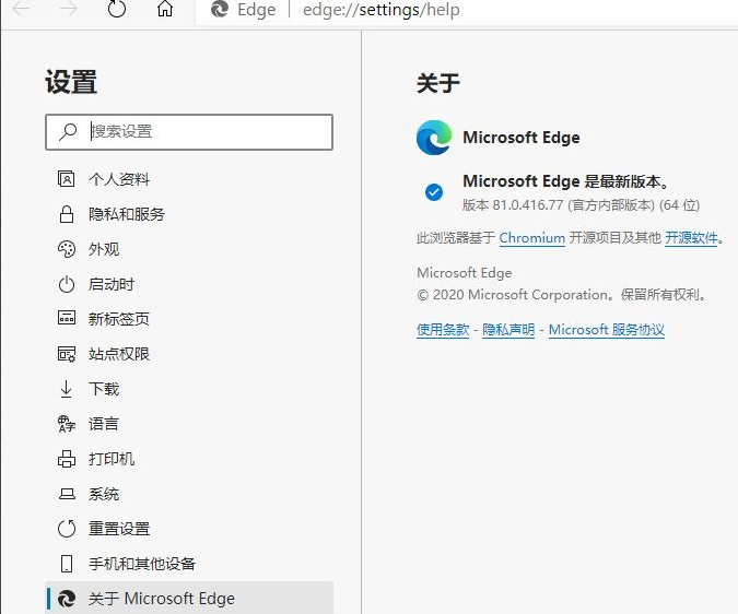 怎样升级win10edge浏览器