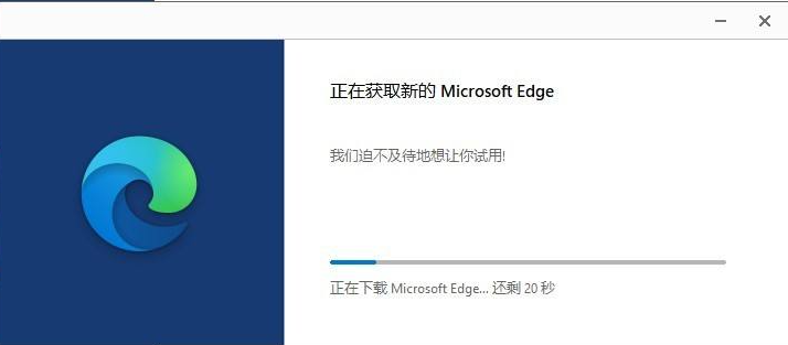 怎样升级win10edge浏览器