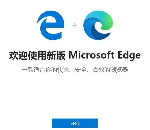 怎样升级win10edge浏览器